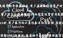 bian ti提USDT到TP Wallet选什么