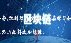   如何在TPWallet中设置买币