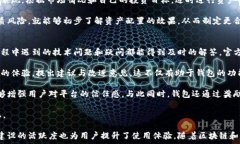   tp去中心化钱包：未来数