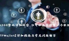 注意：由于篇幅限制，我