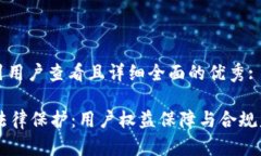 思考一个吸引用户查看且