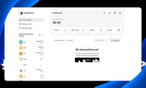 全面指南：如何轻松安全地将资金转入数字钱包