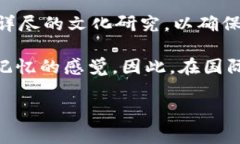 钱包上的数字：象征、传