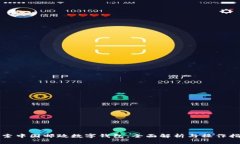 探索中国邮政数字钱包：