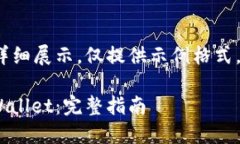请注意，内容将在4300字以