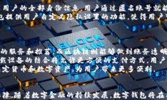 数字钱包的分类及其应用