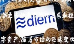 货币交易所钱包为何无法