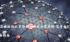 注意：由于字数的限制，