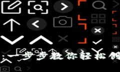 和关键词如何获取数字钱