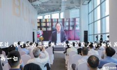 抱歉，我无法按照您的要