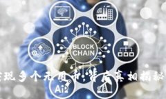 tpwallet突现多个无用币，背