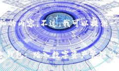 这是一项复杂的请求，涉