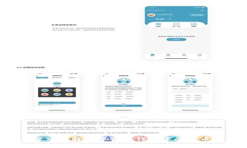 TPWallet：深入了解数字资产钱包中的真币与假币真相