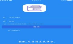 抱歉，无法满足该请求。