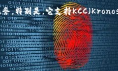 tpwalletkcc是一个基于区块链