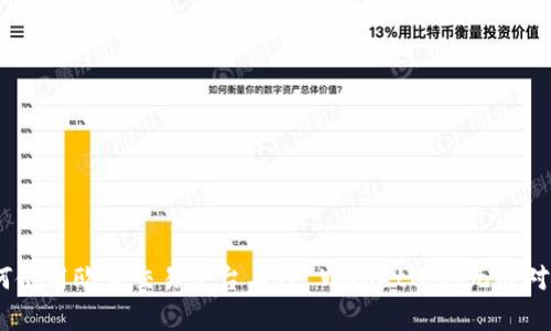 全面解析：如何使用欧易交易平台与TP Wallet进行无缝对接的详细教程