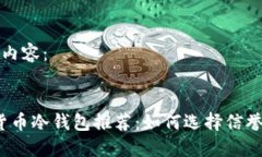 以下是您所要求的内容：