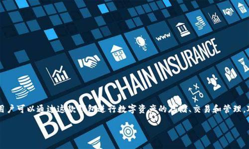 是的，虚拟币可以直接提到TPWallet。TPWallet是一款专注于多种数字货币管理与交易的手机应用，用户可以通过这款钱包进行数字资产的存储、交易和管理。对于持有虚拟币的用户来说，TPWallet提供了一个便利的平台，使他们能够轻松处理自己的数字资产。

如果你有特定的关于TPWallet或虚拟币的问题，或需要进一步的信息，欢迎提出！