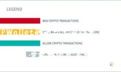   如何将TPWallet中的数字资