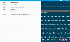 看起来您在使用TPWallet电脑