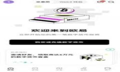 全面剖析网银数字钱包的