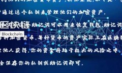 在TPWallet（Trust Wallet）等数