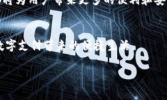 数字钱包是什么？全面解