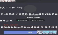 tpwallet里面的薄饼怎么没有