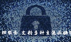 TPWallet于2021年首次推出。