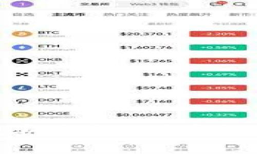 探索ATC数字货币钱包：安全性、便捷性与多功能性的完美结合