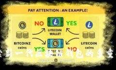 jiaotieTP Wallet：探索新一代