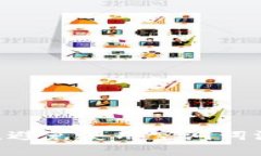 思考一个吸引用户查看且