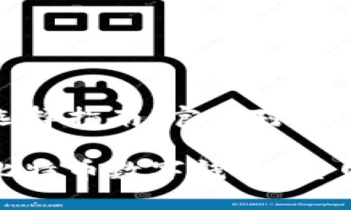 比特币数字钱包选择指南：官网对比与使用技巧

如何选择合适的比特币数字钱包？官网推荐与实用技巧