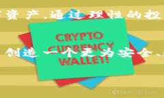 警示：使用TP钱包购买加密