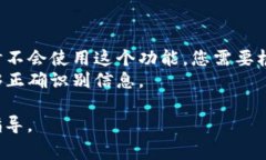 在TPWallet中，memo通常是指