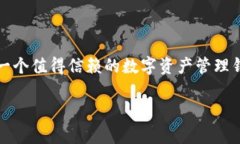 TPWallet的全名是“Trust Pr