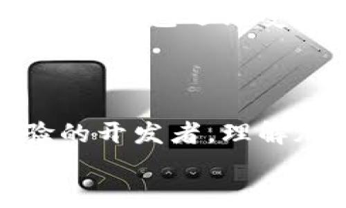   构建自己的加密货币钱包：从源码实现到安全最佳实践 / 
 guanjianci 加密货币, 钱包源码, 区块链, 安全实践 /guanjianci 

引言：加密货币钱包的必要性
在数字经济日益发展的今天，加密货币已经成为一种不可忽视的资产。与此同时，加密货币钱包作为存储和管理这些资产的工具，扮演着至关重要的角色。无论是投资者、交易员，还是普通用户，了解如何构建和使用加密货币钱包都显得极为重要。而在这篇文章中，我们将深入探讨如何从源码实现一个加密货币钱包，涵盖其设计原理、安全措施以及实际应用。

第一部分：理解加密货币钱包的类型
加密货币钱包大致分为两类：热钱包和冷钱包。热钱包是在线钱包，通常用于频繁交易，方便快捷，而冷钱包则是离线存储，安全性高，适合长期持有。
热钱包包括桌面钱包、移动钱包和网页钱包。桌面钱包如Exodus和Electrum，移动钱包如Trust Wallet和Coinomi，而网页钱包则包括Coinbase和Binance等平台。相对而言，热钱包的安全风险较高，因为它们经常连接到互联网。
冷钱包则主要包括硬件钱包和纸钱包。硬件钱包如Ledger和Trezor提供更高的安全性，而纸钱包则是将私钥和公钥印在纸上，完全离线。

第二部分：构建加密货币钱包的源码基础
在开始编码之前，您需要选择一个编程语言和相应的开发环境。Python、Java和JavaScript是实现加密货币钱包的流行选择。在这部分，我们将使用Python来创建一个简单的比特币钱包。
首先，确保你已安装必要的库，例如`bitcoin`和`ecdsa`。使用以下命令安装：
precodepip install bitcoin ecdsa/code/pre
接下来，我们可以通过生成密钥对来实现钱包的基本功能。以下是一个简单的代码示例：
precodeimport os
from bitcoin import *

def create_wallet():
    private_key = random_key()
    public_key = privtopub(private_key)
    address = pubtoaddr(public_key)
    return private_key, public_key, address

private_key, public_key, address = create_wallet()
print(f'Private Key: {private_key}')
print(f'Public Key: {public_key}')
print(f'Address: {address}') 
/code/pre
这段代码生成了一个随机的私钥、公钥和比特币地址，形成了钱包的基础结构。

第三部分：实现交易功能
拥有钱包后，您需要实现交易功能。这部分的代码将包括构建和发送交易。以下是一个简单的发送比特币的代码示例：
precodefrom bitcoin import *

def send_bitcoin(private_key, to_address, amount):
    tx = mktx(createrawtransaction([{