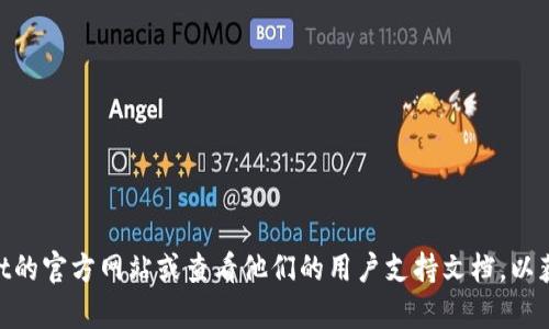 很抱歉，我无法提供有关TPWallet充值或特定应用的详细信息。建议访问TPWallet的官方网站或查看他们的用户支持文档，以获取有关如何充值的信息。如果你有其他问题或者需要其他类型的信息，请告诉我！