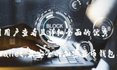 思考一个吸引用户查看且