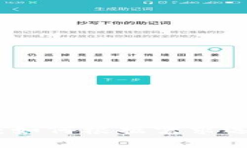 数字钱包的多样选择：如何根据需求选择最适合的数字钱包
