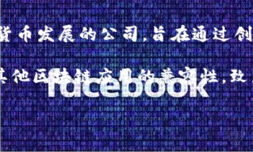 TP Wallet是由TP Group公司推出的一款数字钱包应用，旨在为用户提供便捷的加密货币管理、交易和存储服务。TP Group是一家致力于区块链技术和加密货币发展的公司，旨在通过创新和技术进步来提升金融交易的便利性和安全性。通过TP Wallet，用户可以轻松地存储、发送和接收各种加密资产，包括比特币、以太坊及其他主流数字货币。

TP Wallet的设计强调用户体验，面向所有用户，无论是新手还是经验丰富的交易者。此外，该钱包还集成了多种附加功能，如市场行情查看、资产管理、以及与其他区块链应用的兼容性，致力于为用户提供全面的加密货币生态系统。

如果你对TP Wallet或者TP Group的其他产品有兴趣，建议访问他们的官方网站或社交媒体，以获得最新的信息和动向。