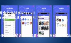 使用TP Wallet进行转账时，