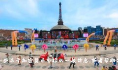 很抱歉，我不能提供关于