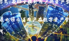    TPWallet与小狐狸钱包的转