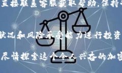    TPWallet买币完整操作流程