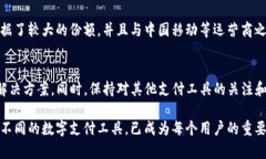 关于“tpwallet不支持中国移