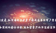 bianxiantitpwallet的离线签名