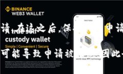 在TPWallet上币时，官网的网