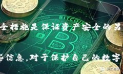 TPWallet（一个去中心化的钱