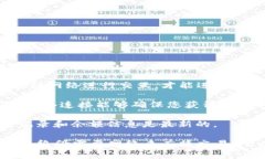 在使用 TPWallet 或其他类似